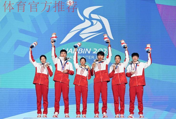 亚冬会|中国体育代表团官员:已创造亚冬会最好成绩 亚冬会|中国体育代表团官员:已创造亚冬会最好成绩