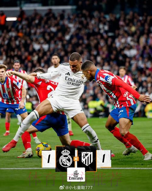 若不是姆巴佩和巴黎 皇马本可更低价引进琼阿梅尼 若不是姆巴佩和巴黎 皇马本可更低价引进琼阿梅尼