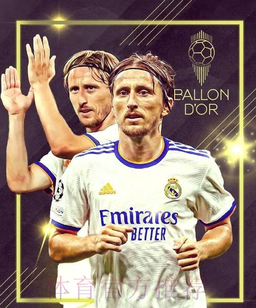 皇马对比利亚雷亚尔大名单-本泽马、莫德里奇领衔