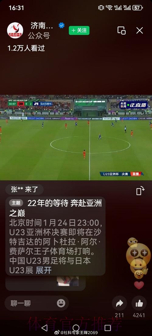 世界杯直播注册全站 世界杯直播注册全站