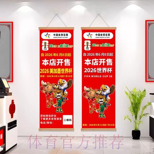 世界杯投注安全最佳