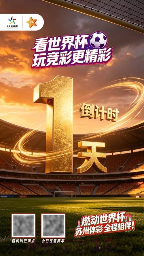 2026世界杯竞猜网站热门